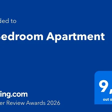 2 Bedroom شقة *